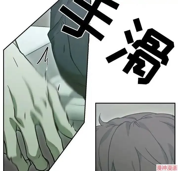 第45话 第11页