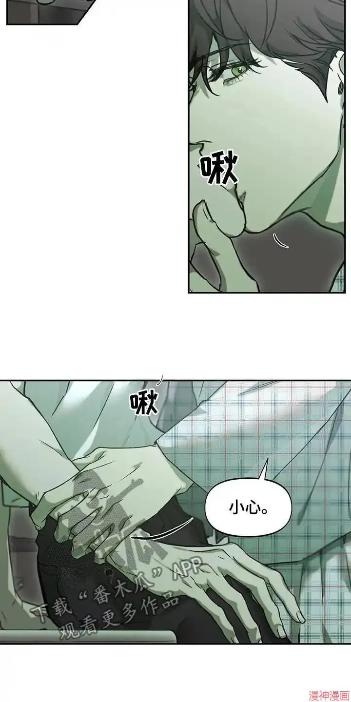 第45话 第12页