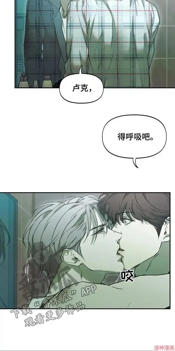 第45话 第16页