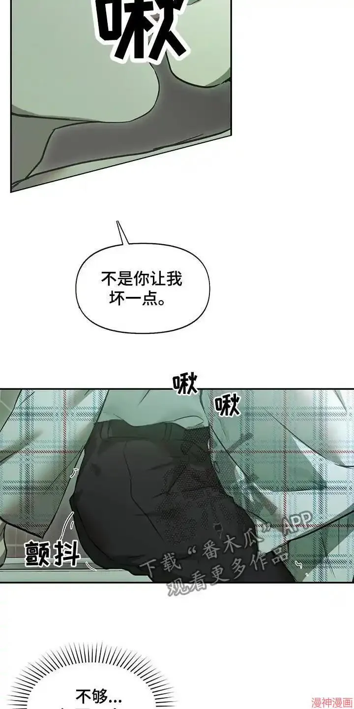 第45话 第18页
