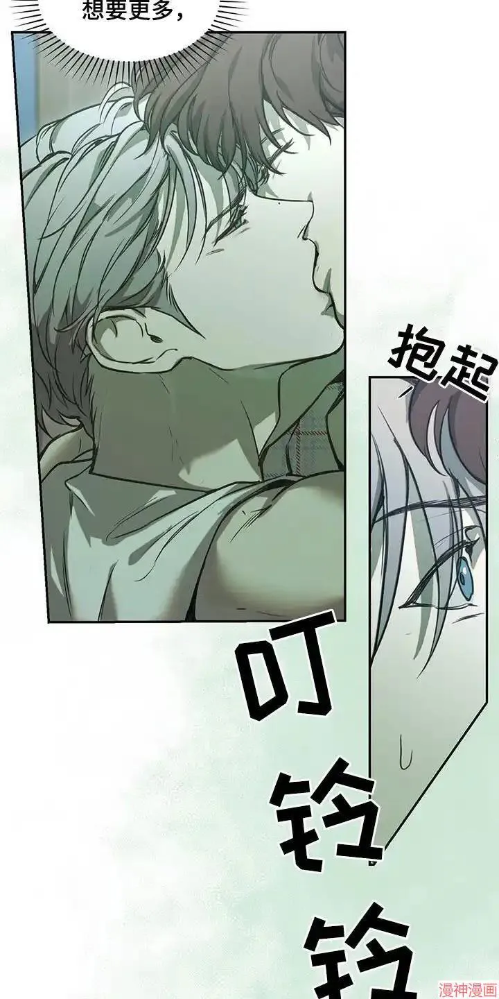 第45话 第19页