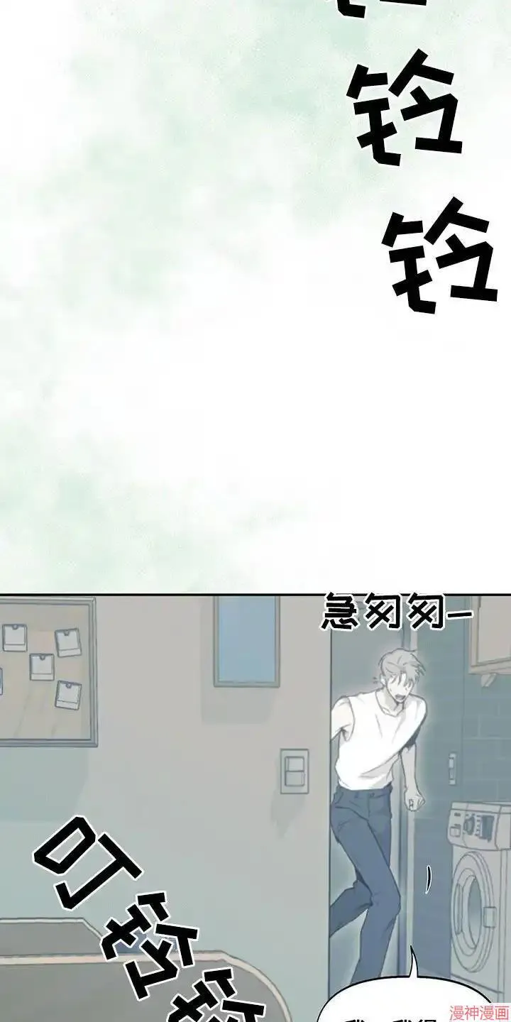 第45话 第20页