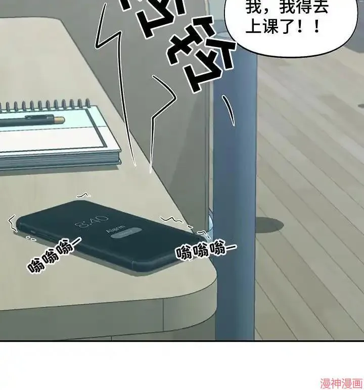 第45话 第21页