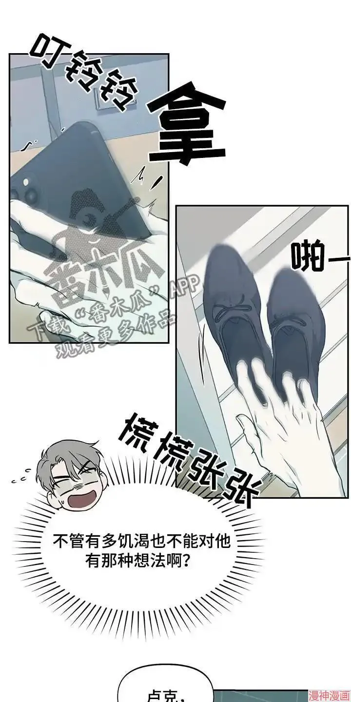 第45话 第22页