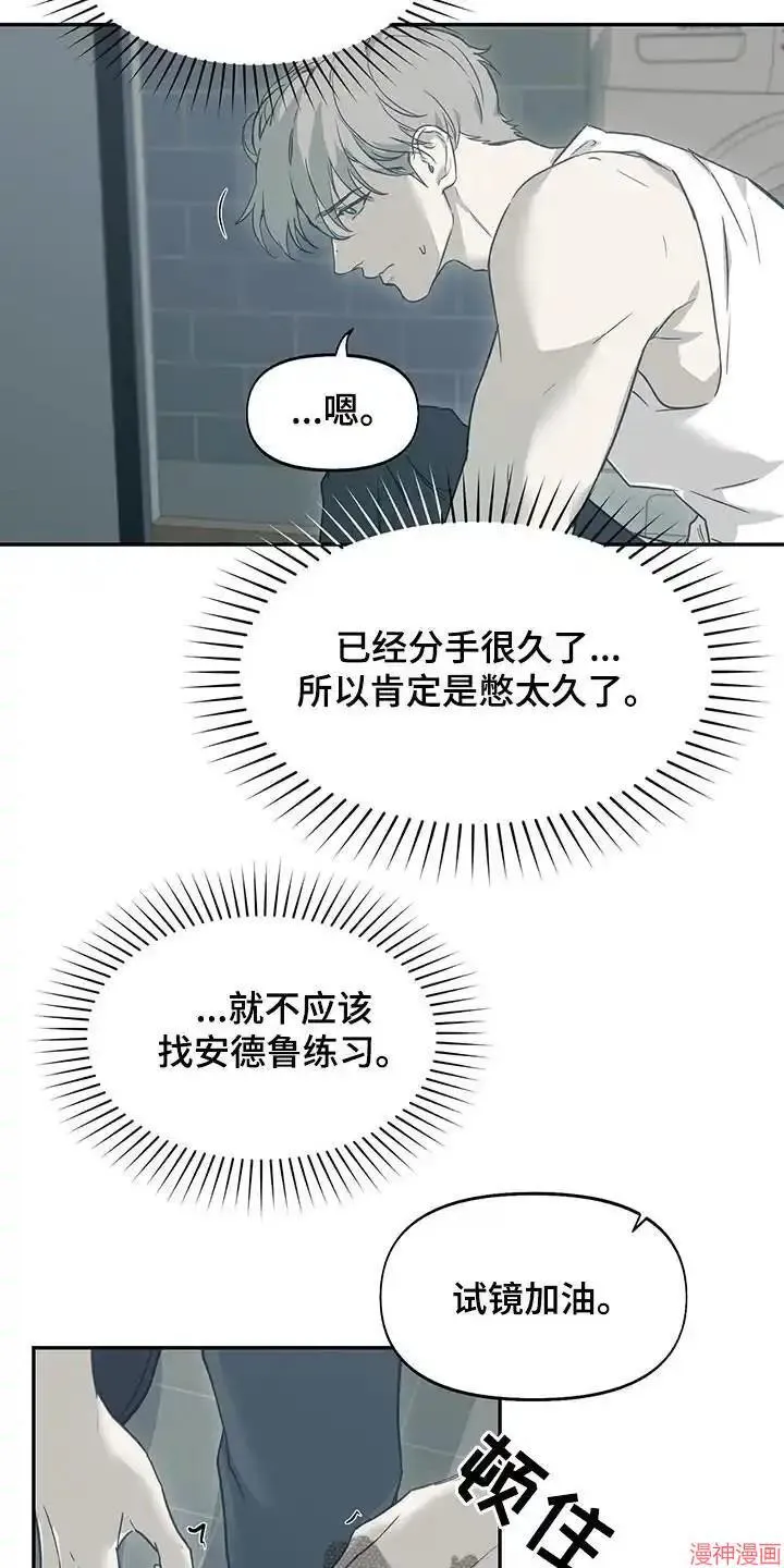 第45话 第24页