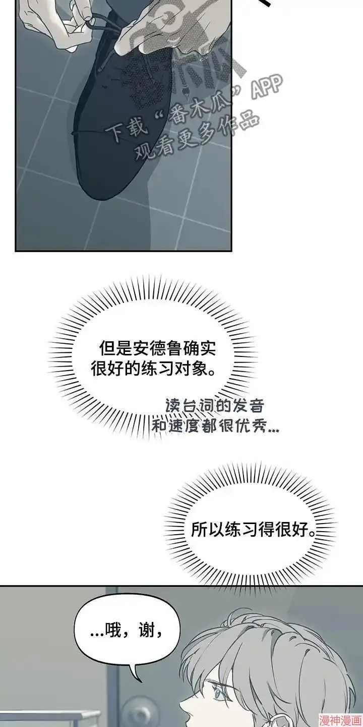第45话 第25页