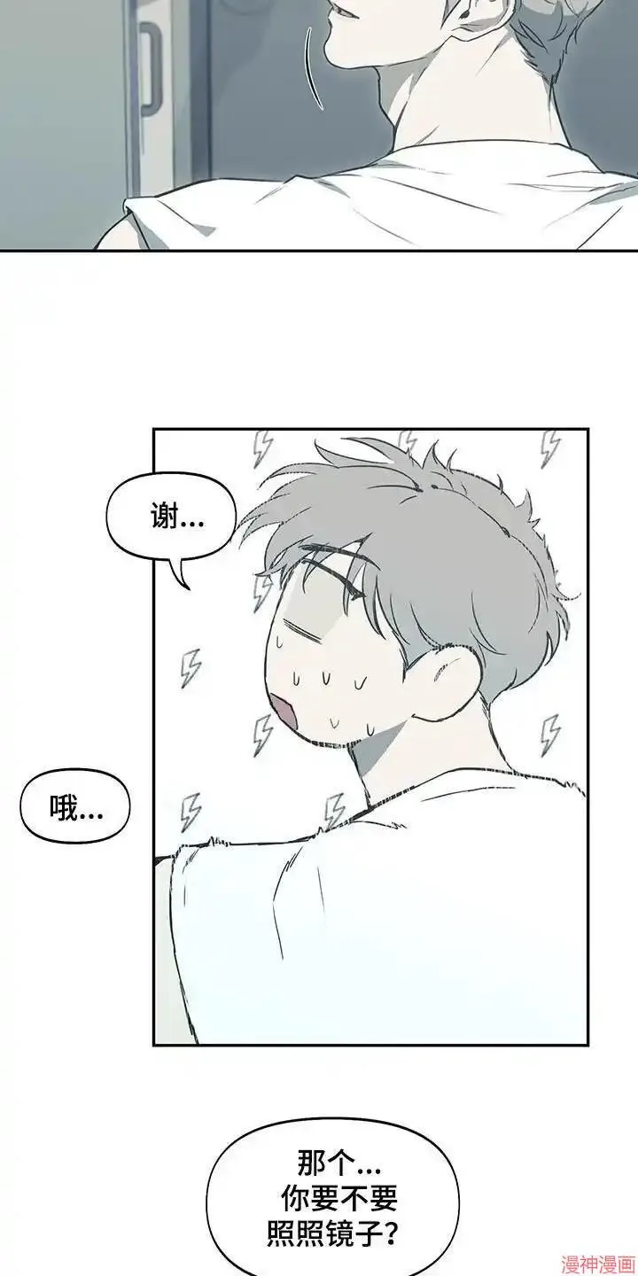 第45话 第26页