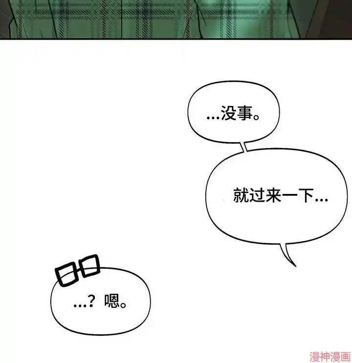 第45话 第28页