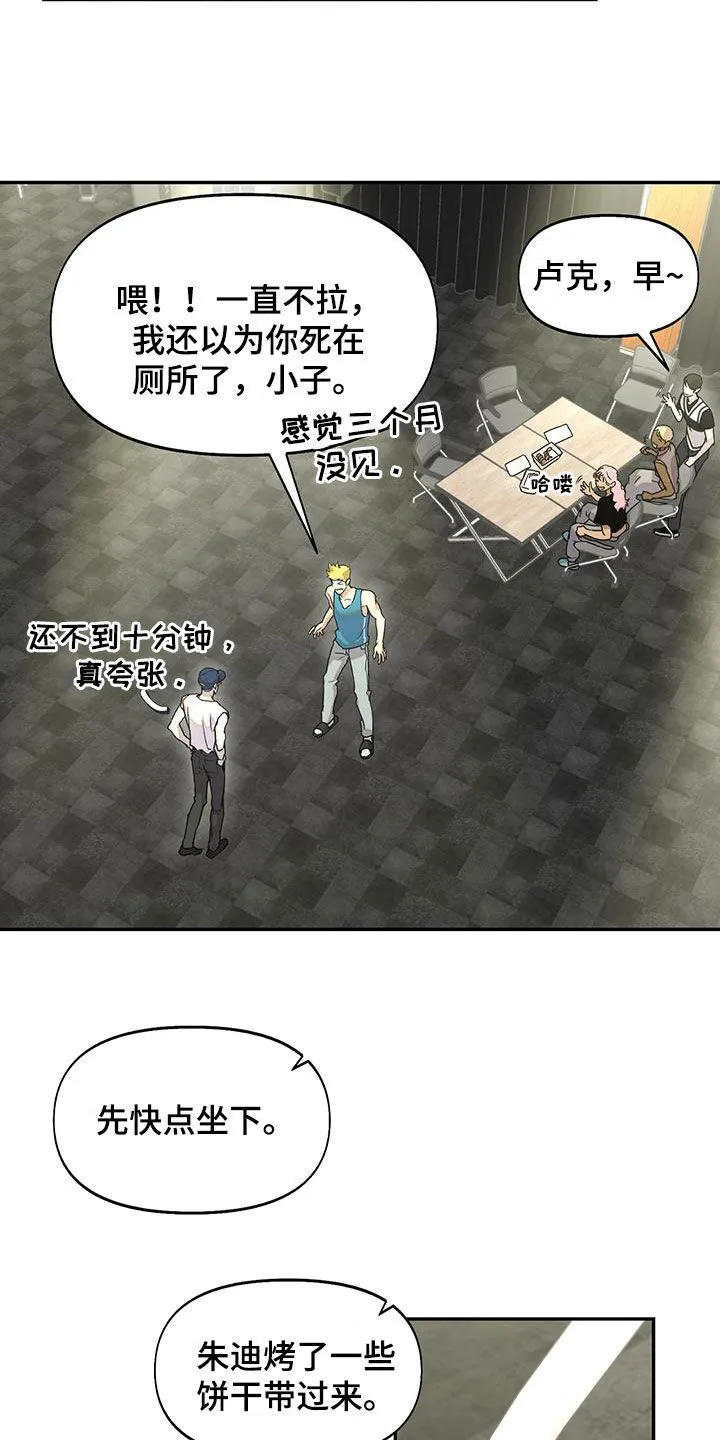 第45话 第30页