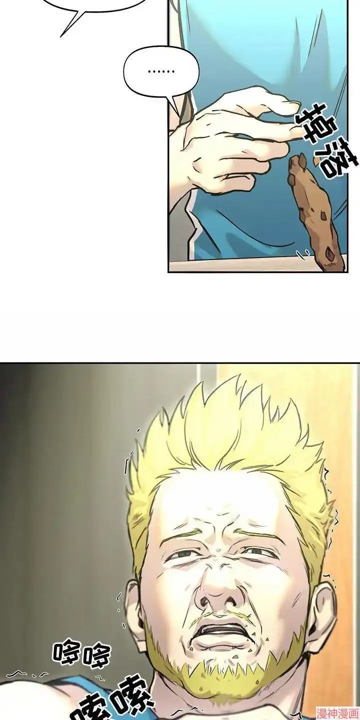 第46话 第7页