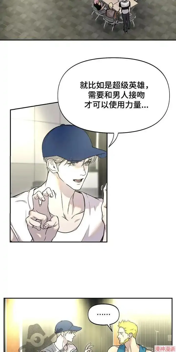 第46话 第9页
