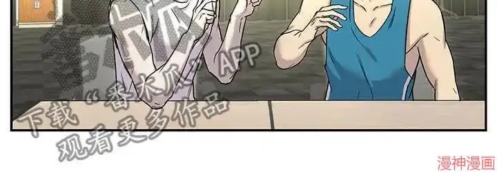第46话 第10页