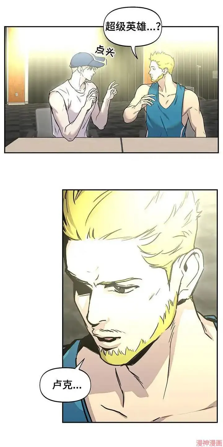 第46话 第11页