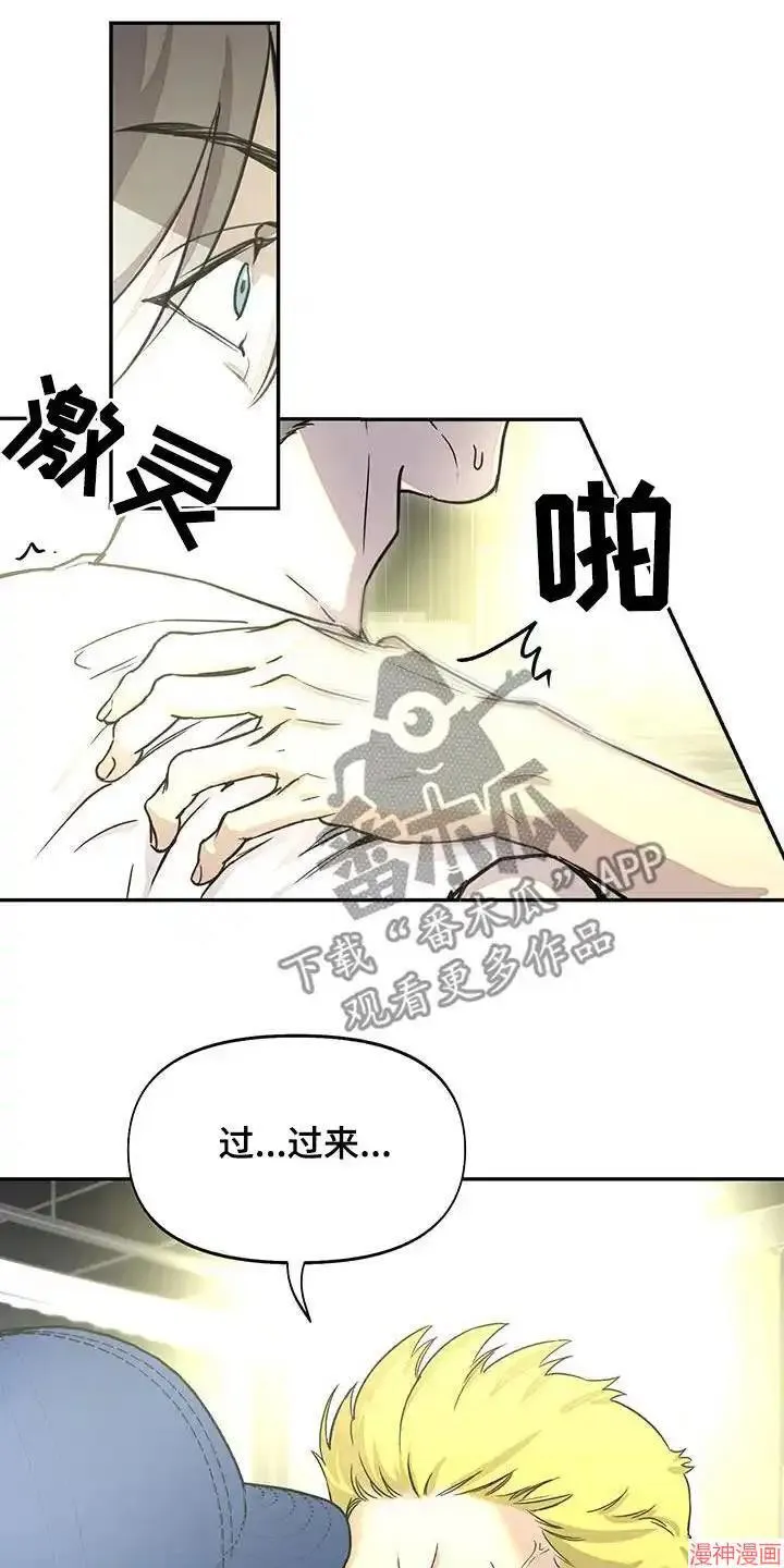 第46话 第12页