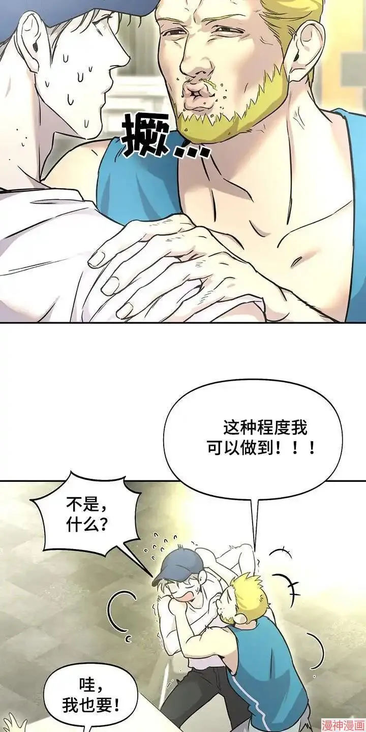 第46话 第13页