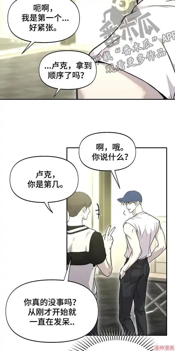 第46话 第19页