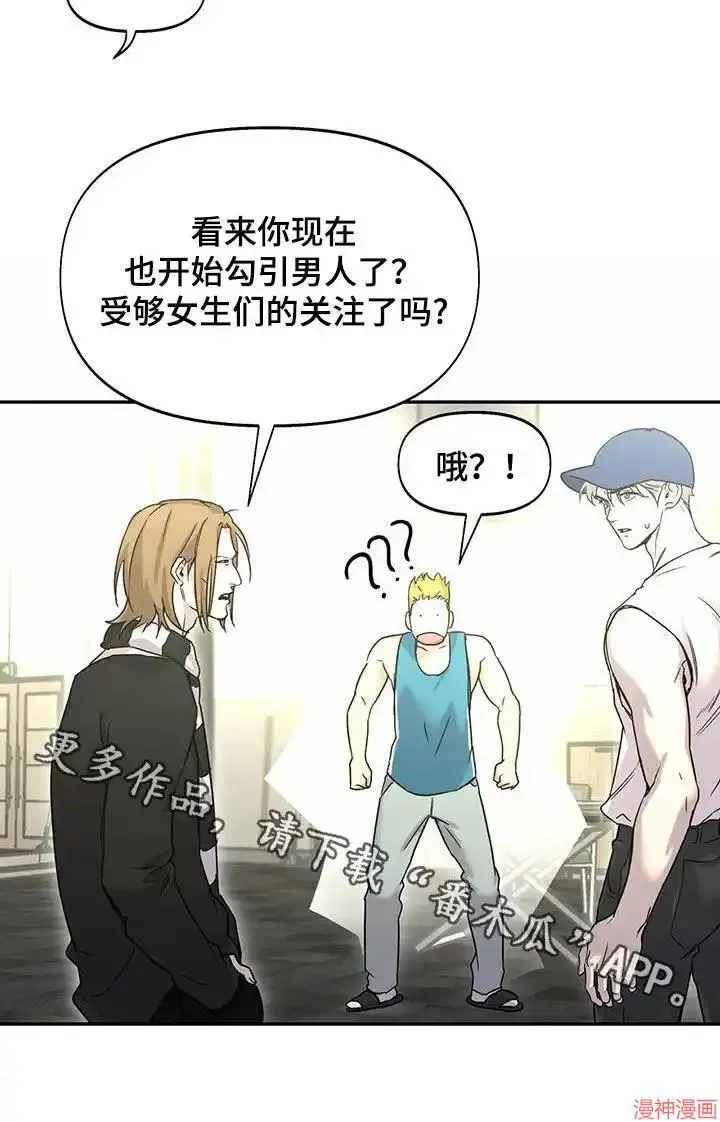 第46话 第22页