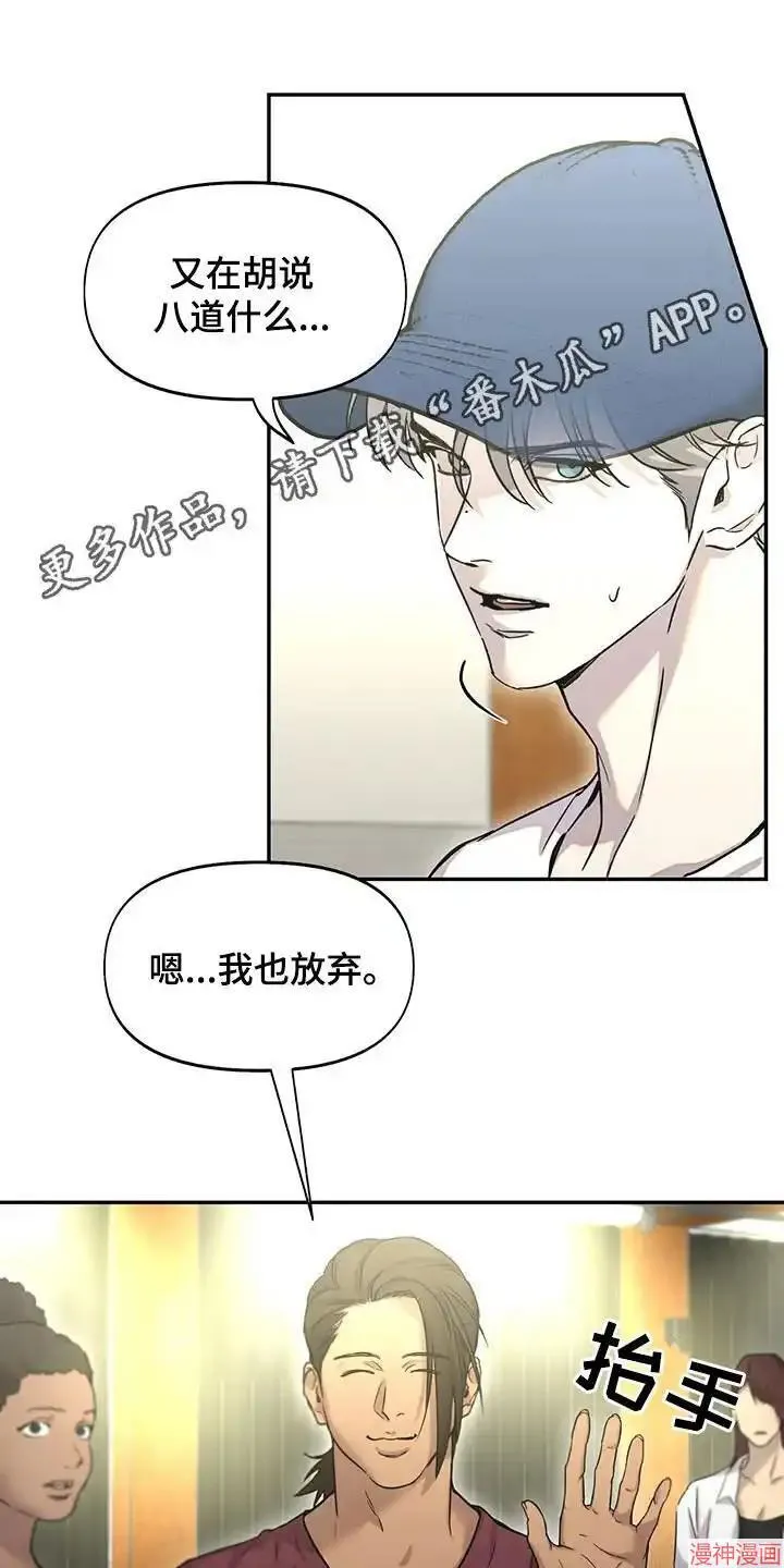 第47话 第1页