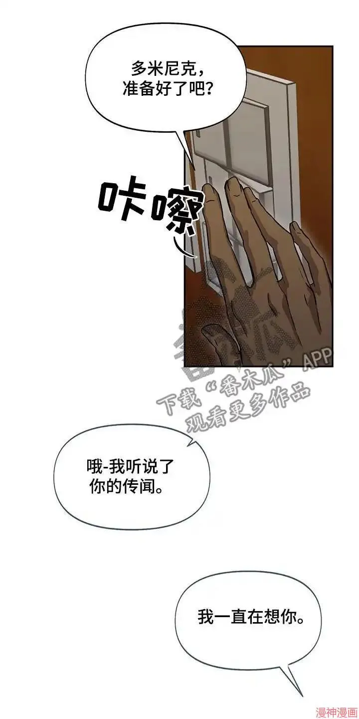 第47话 第3页