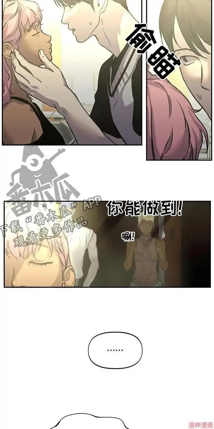 第47话 第5页
