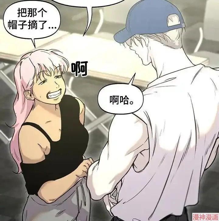 第47话 第8页