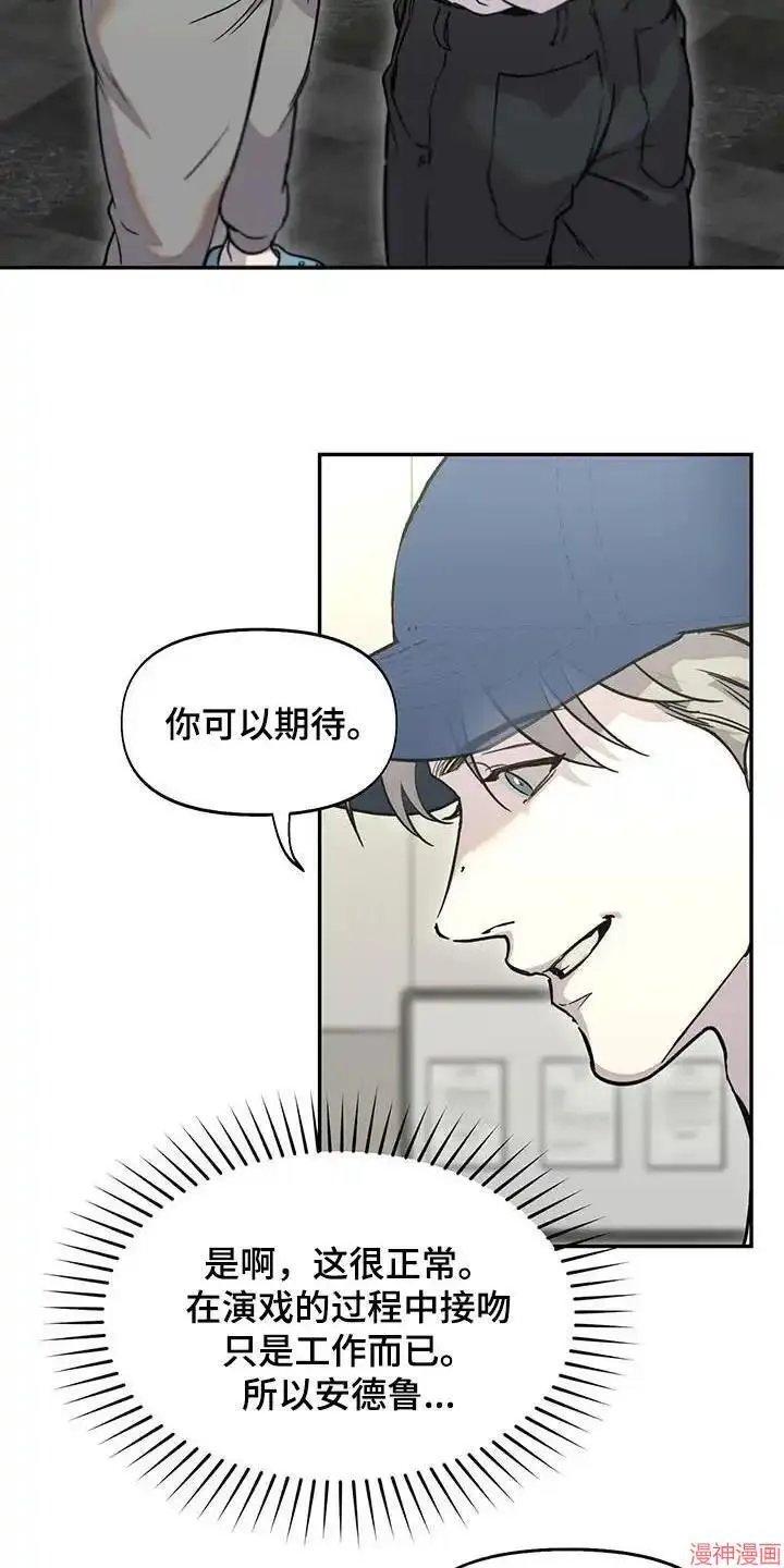 第47话 第9页