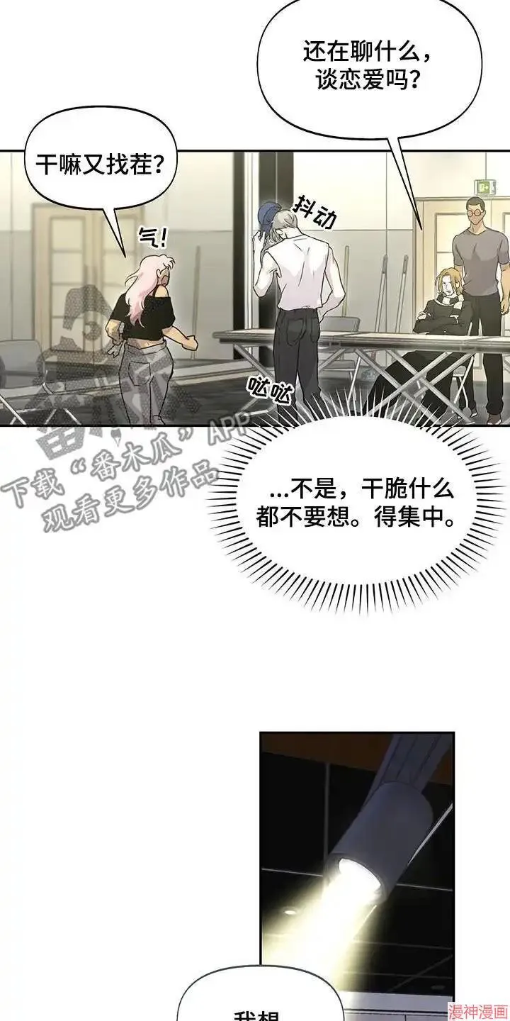 第47话 第10页