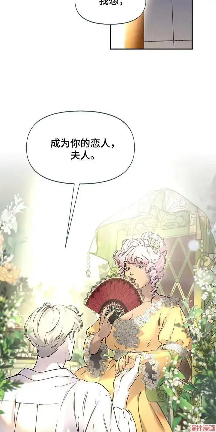 第47话 第11页