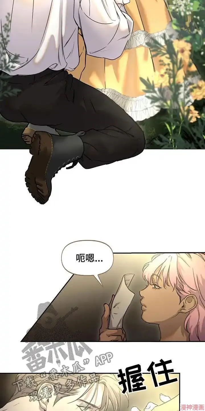 第47话 第12页