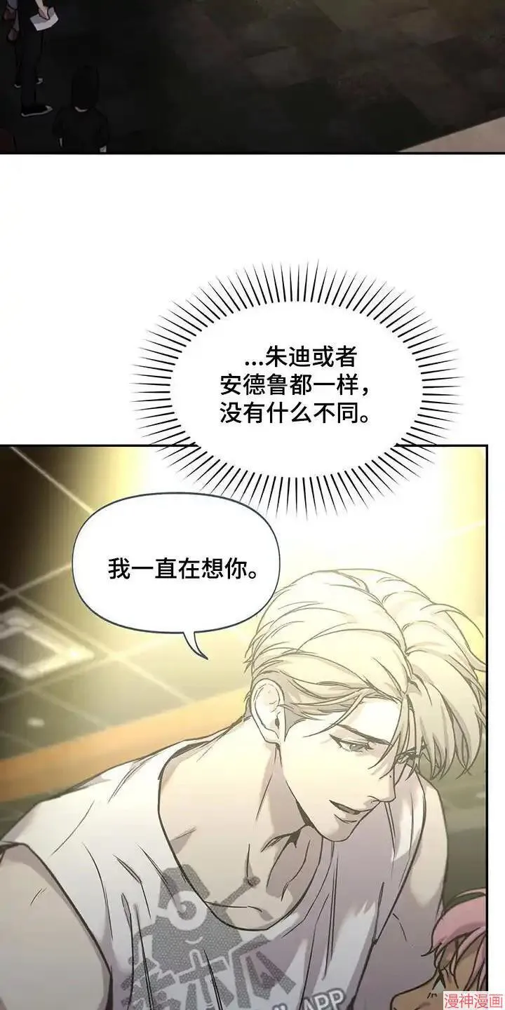 第47话 第14页