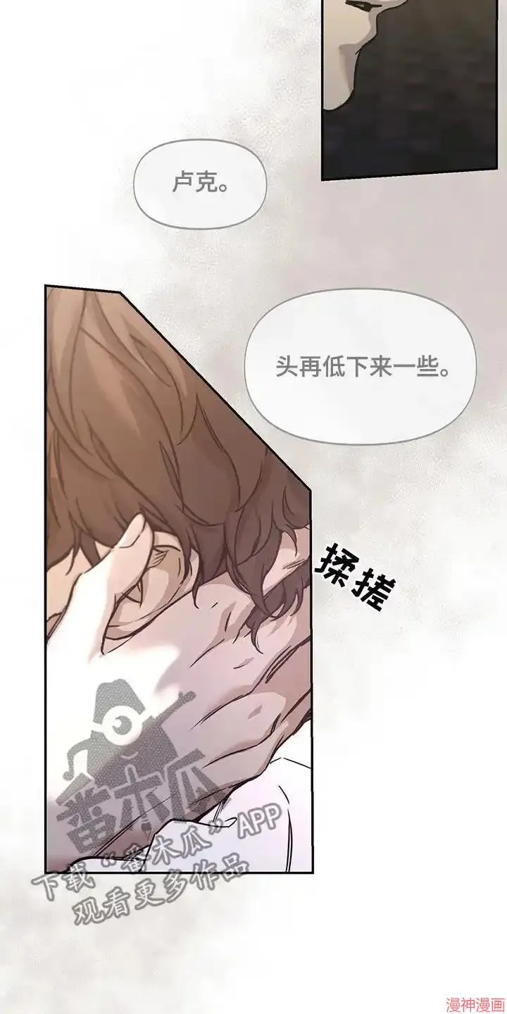 第47话 第16页