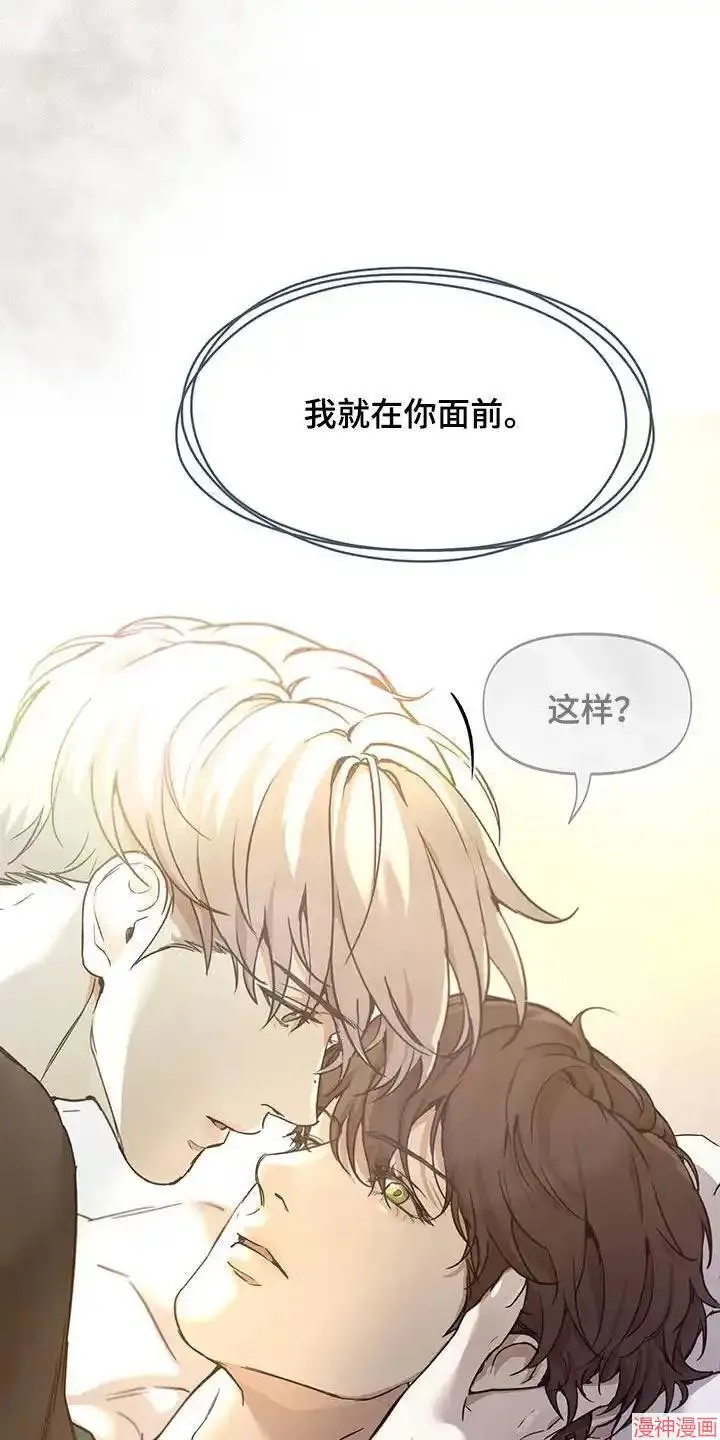 第47话 第17页