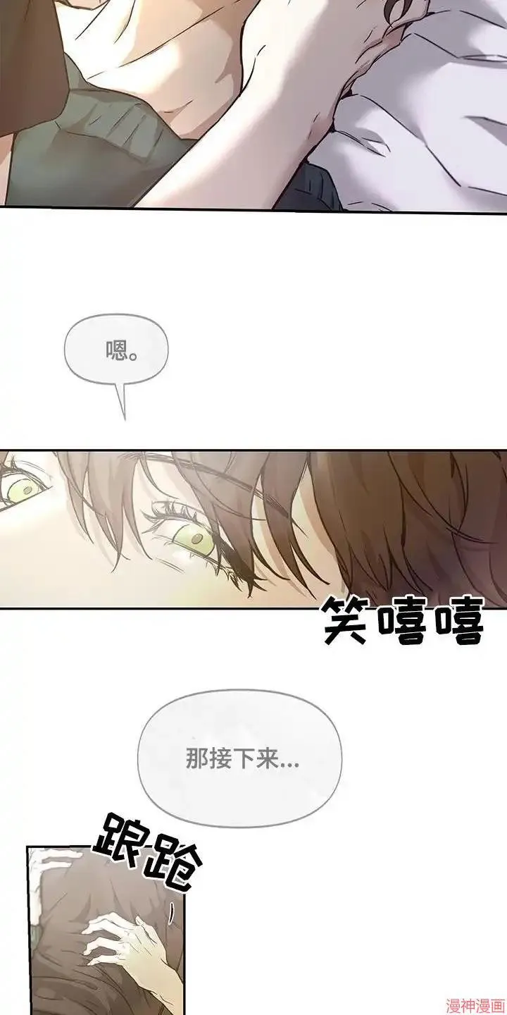 第47话 第18页