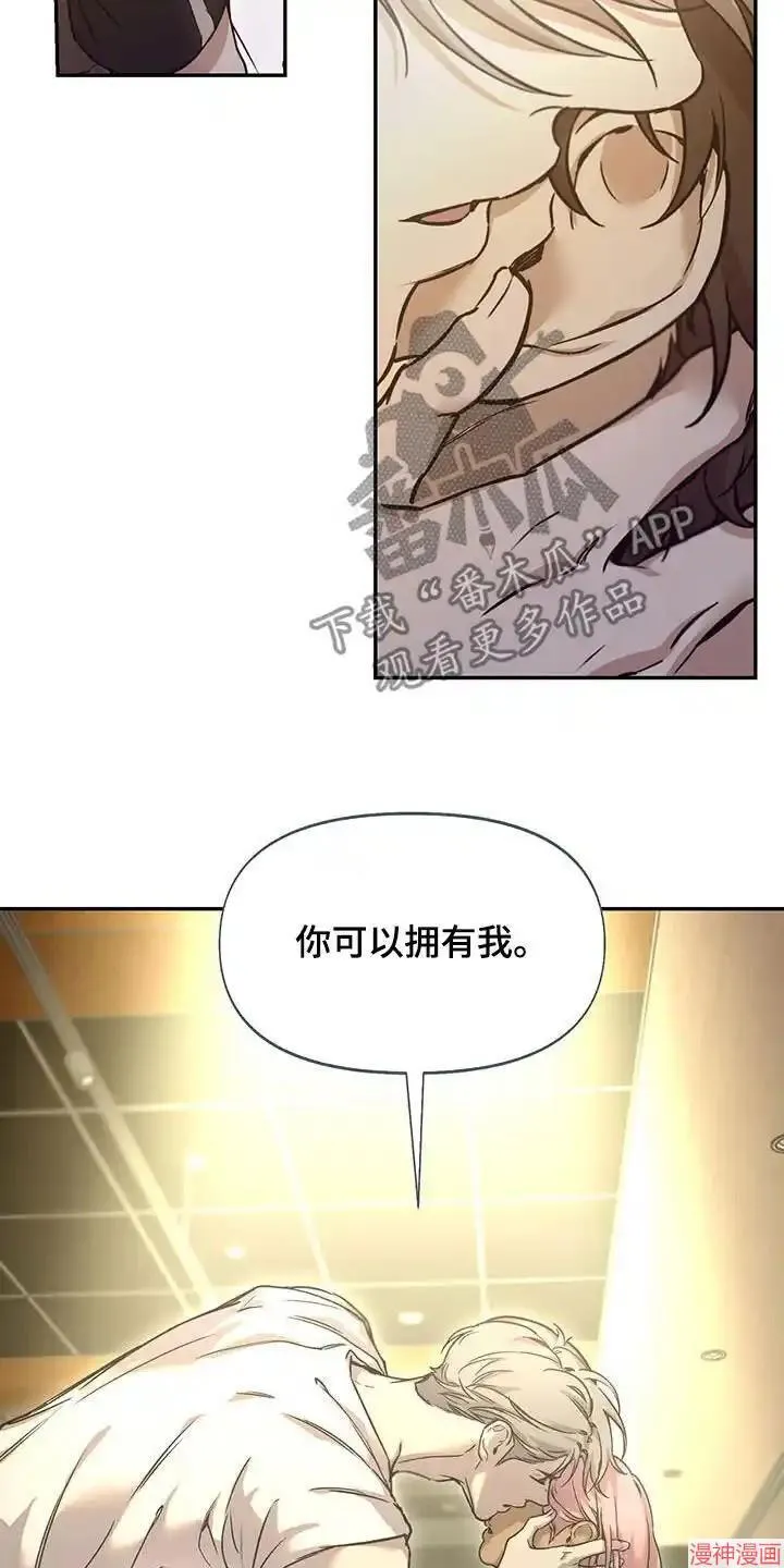 第47话 第20页