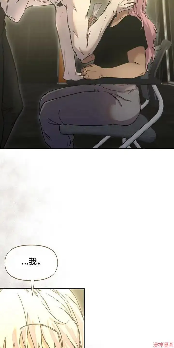第47话 第21页