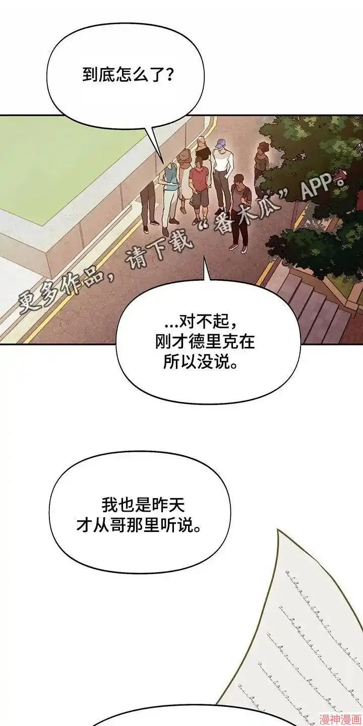 第49话 第1页
