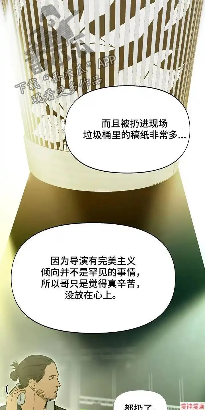 第49话 第3页
