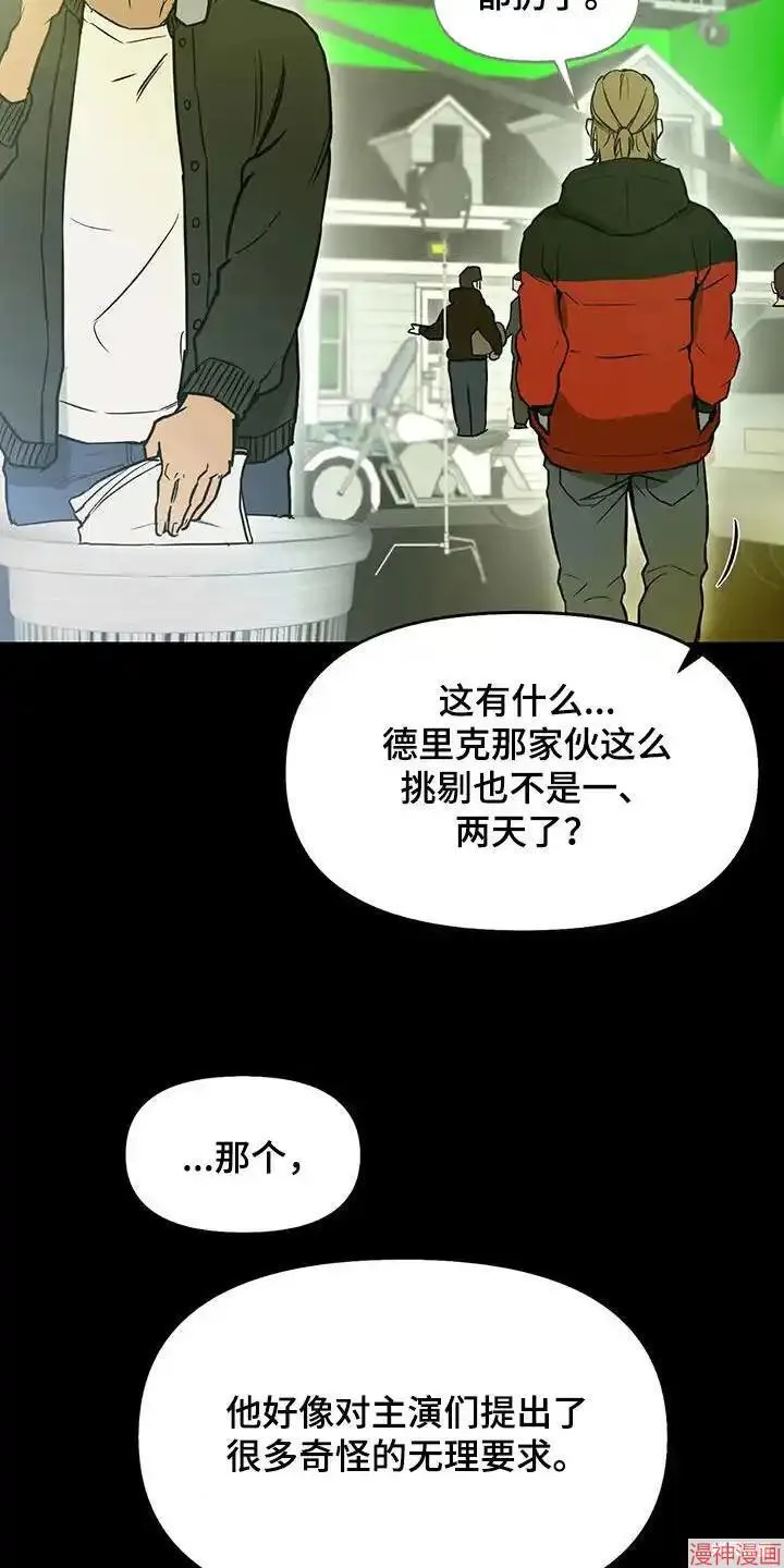 第49话 第4页