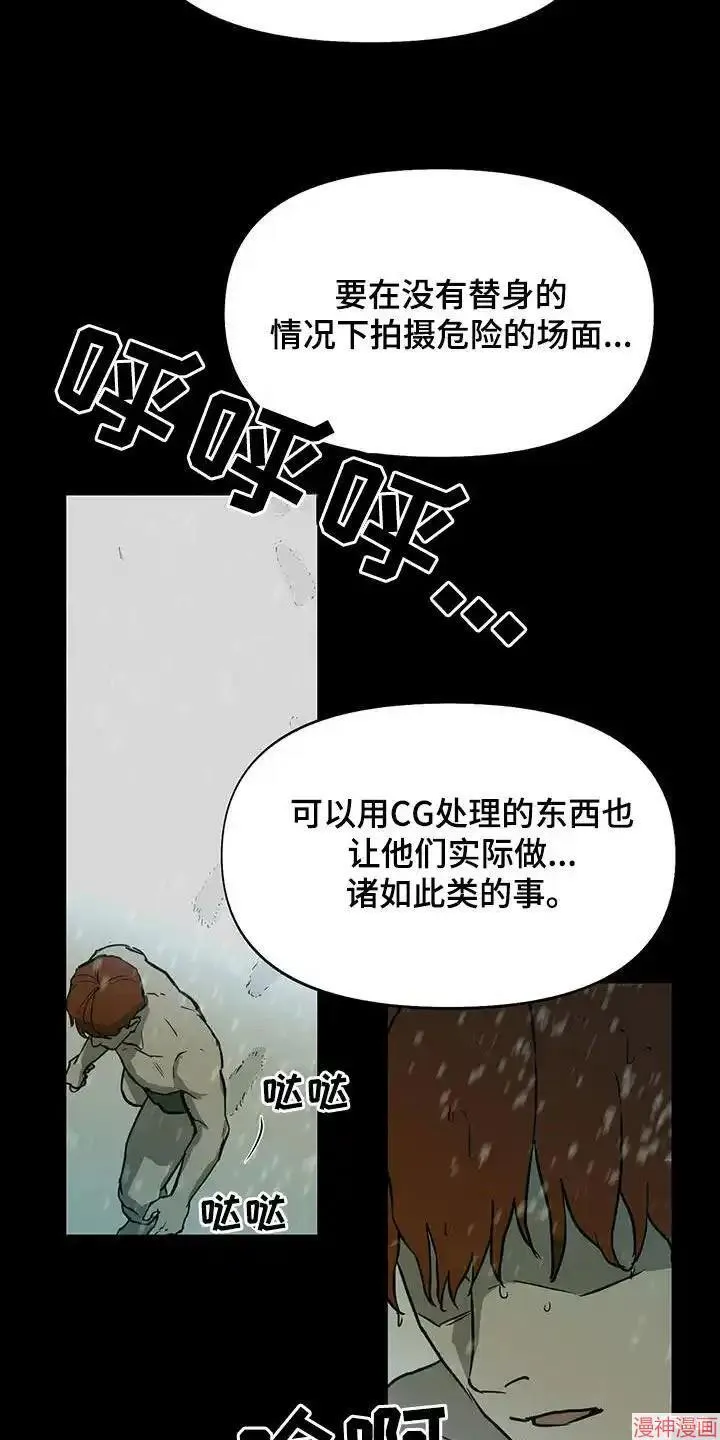 第49话 第5页