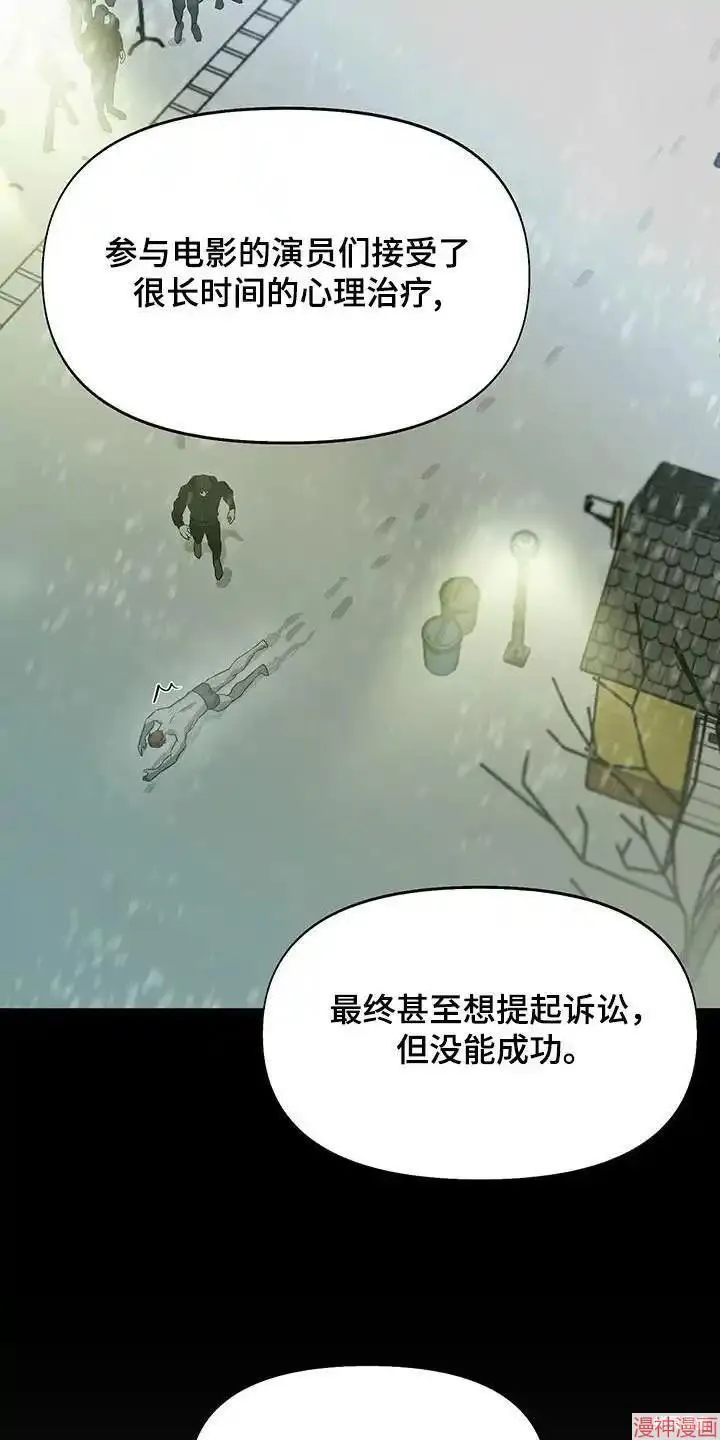 第49话 第7页
