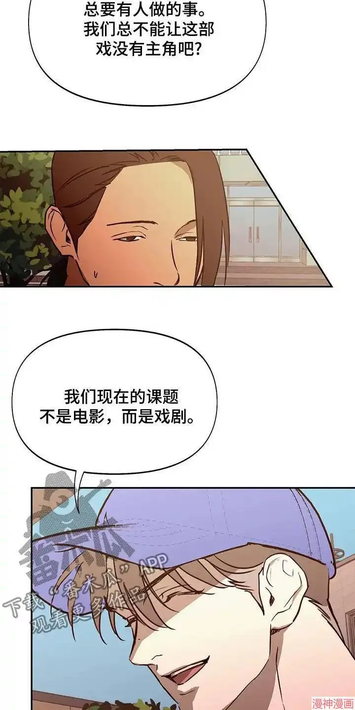 第49话 第13页