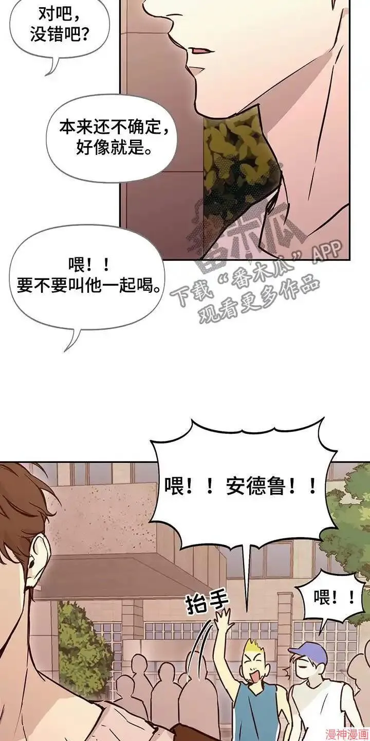 第49话 第18页