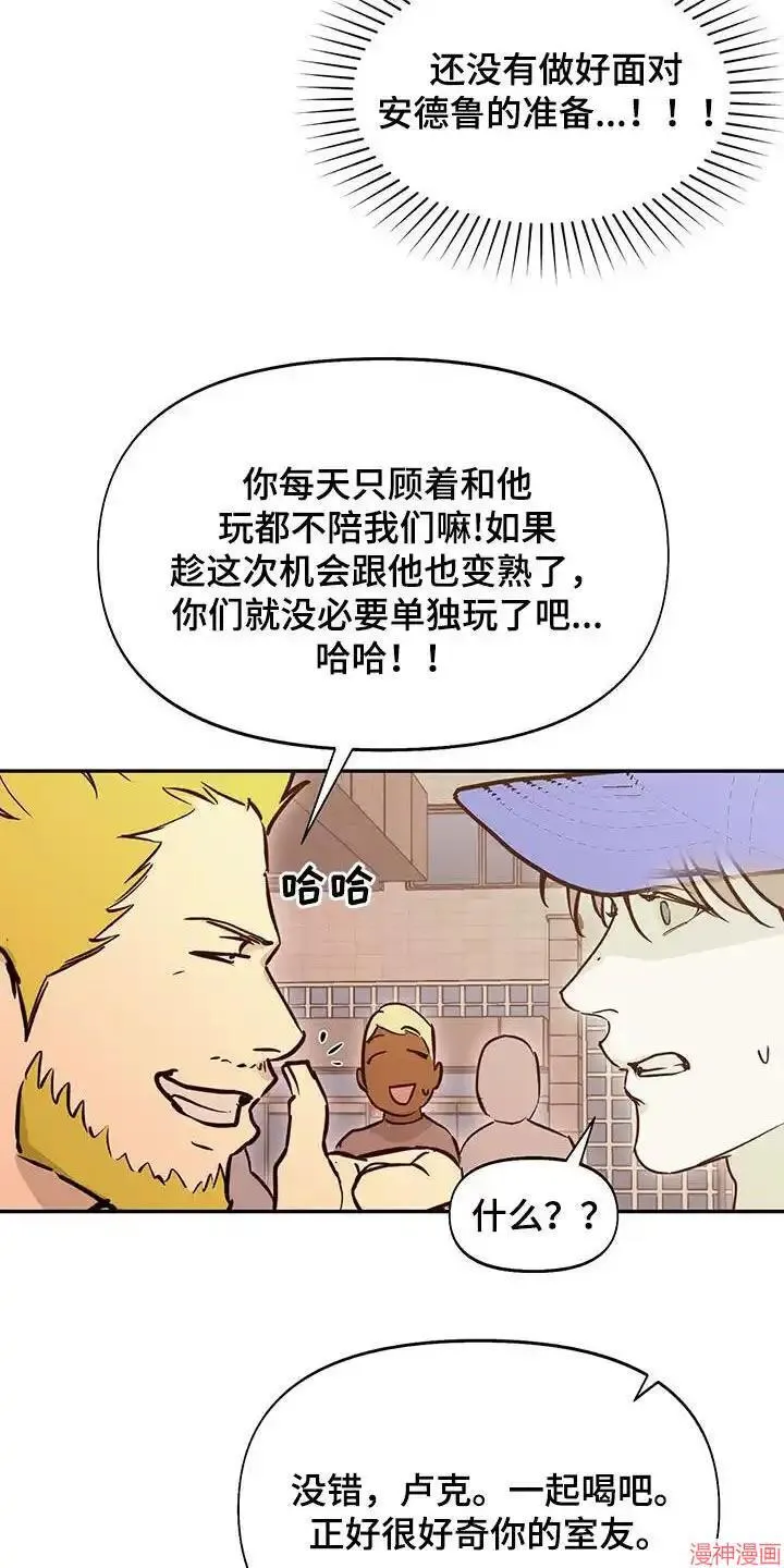 第49话 第20页