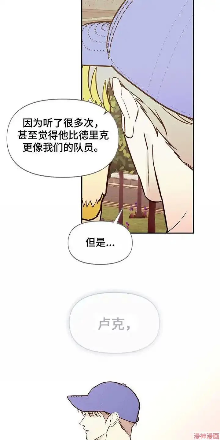第49话 第22页