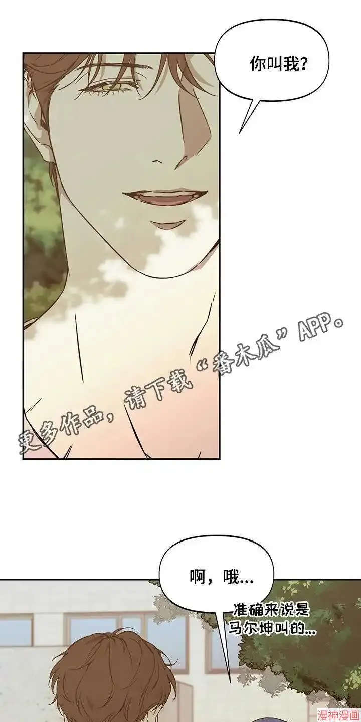 第50话 第1页