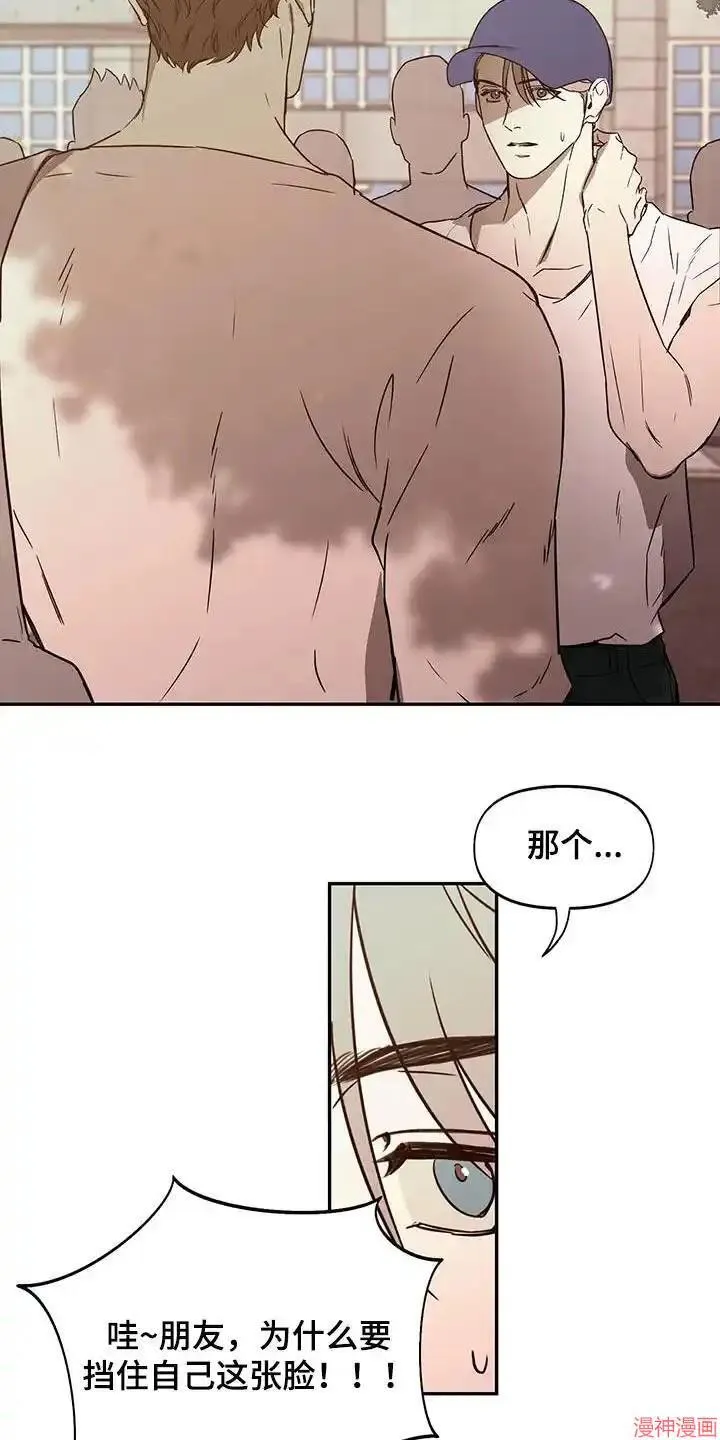 第50话 第2页