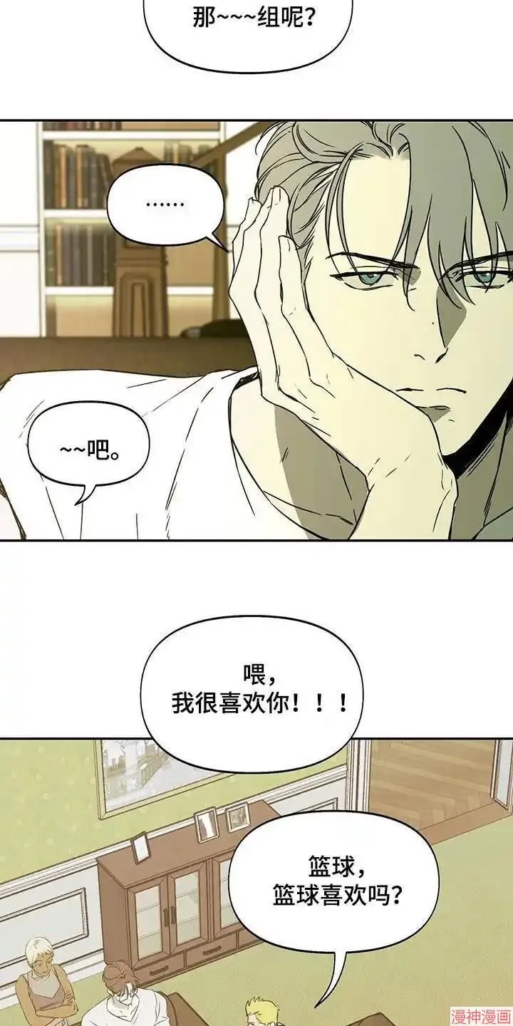 第50话 第7页