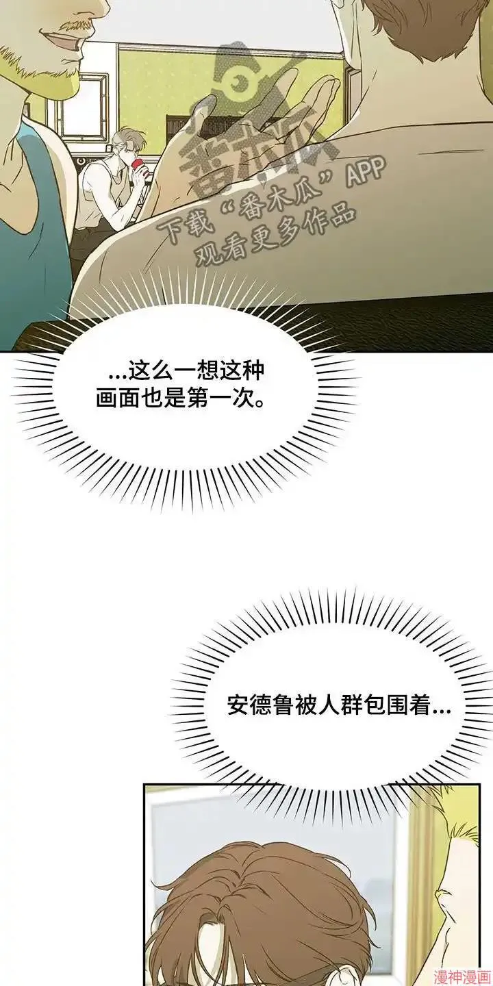 第50话 第9页