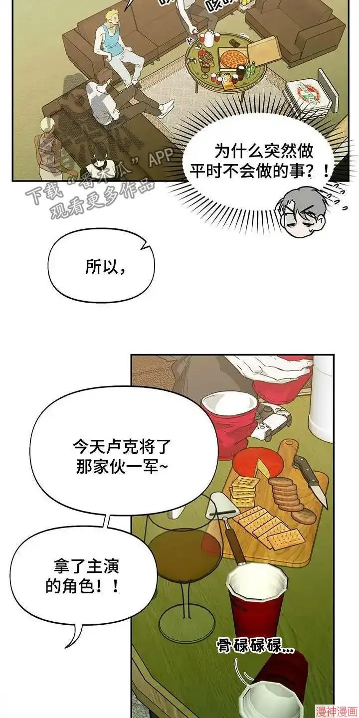 第50话 第13页