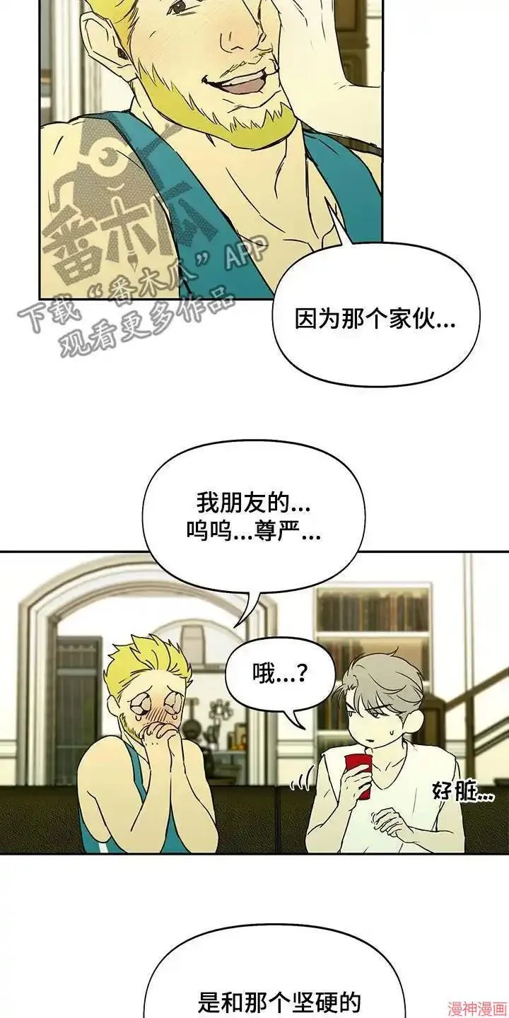 第50话 第15页